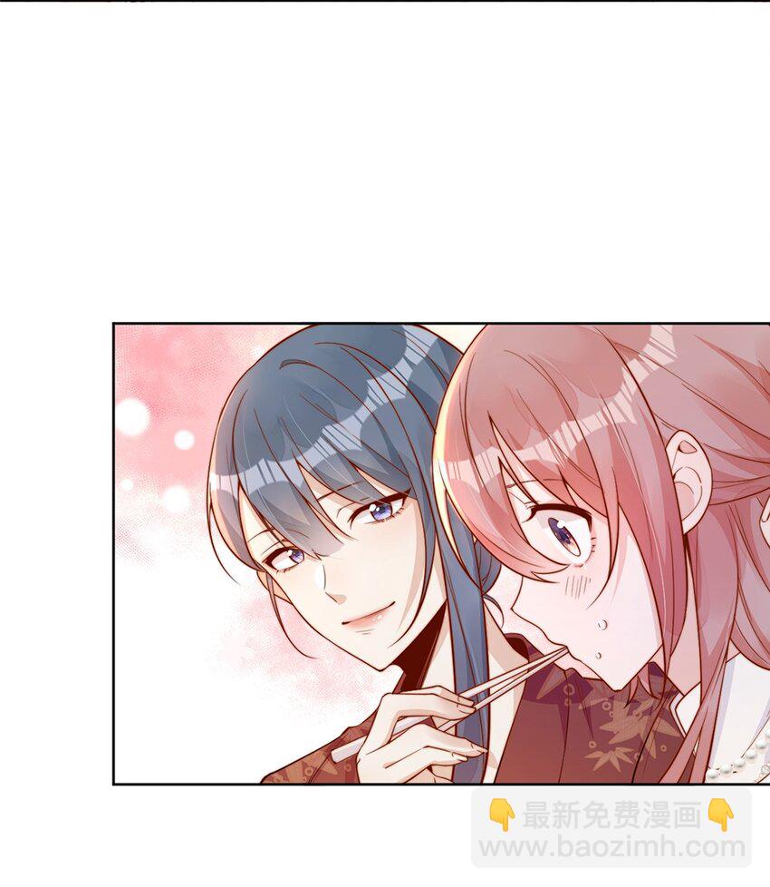 31 倪裳有危险！-第31话