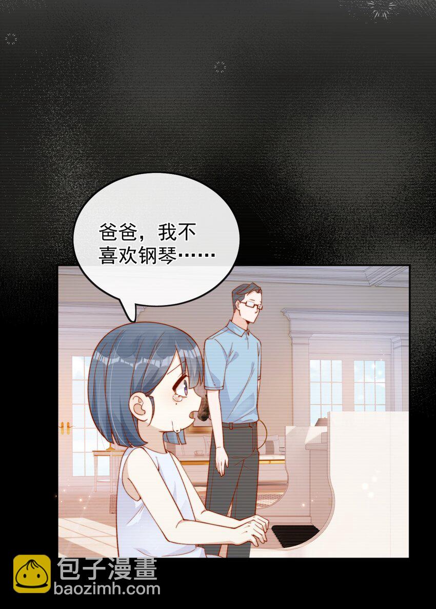 35 相亲？！-第35话