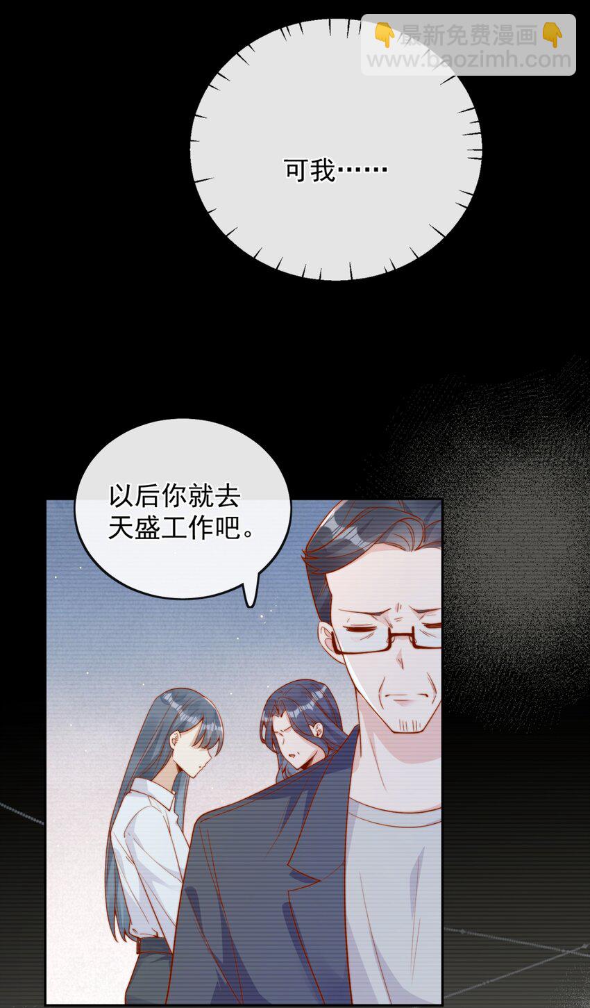 35 相亲？！-第35话