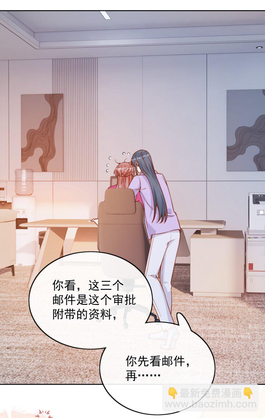 35 相亲？！-第35话
