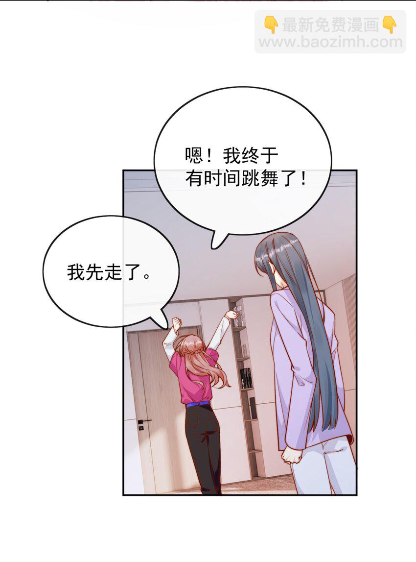 35 相亲？！-第35话
