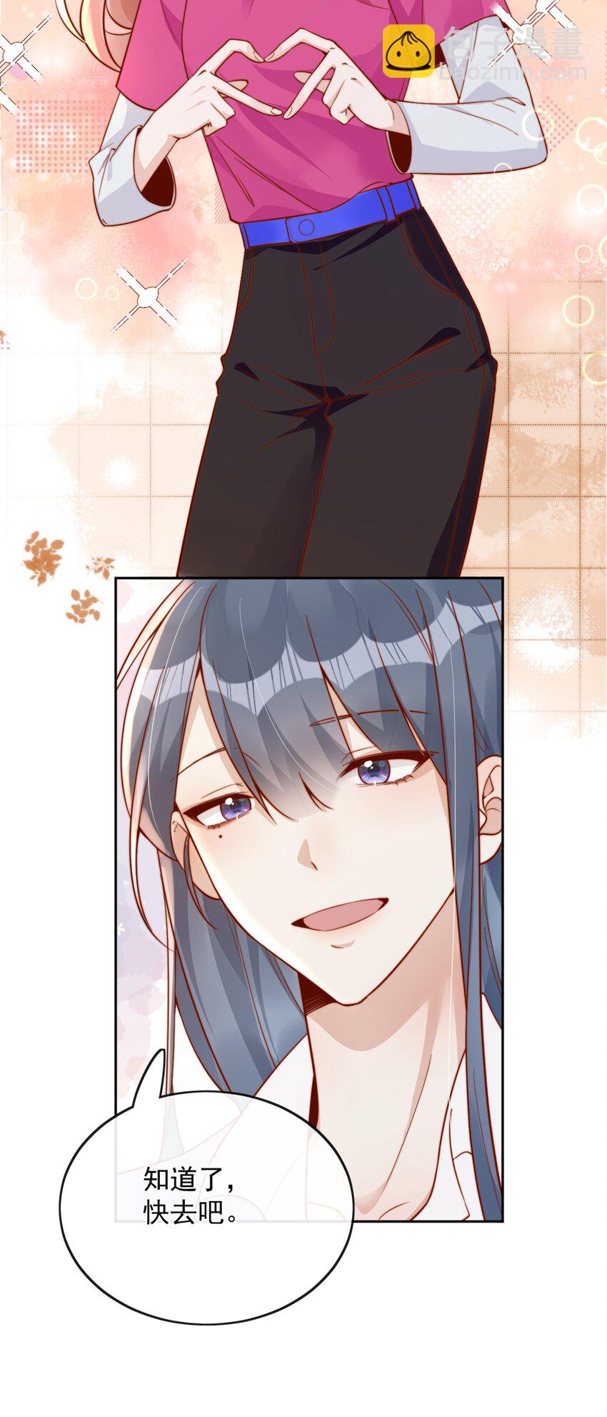 35 相亲？！-第35话