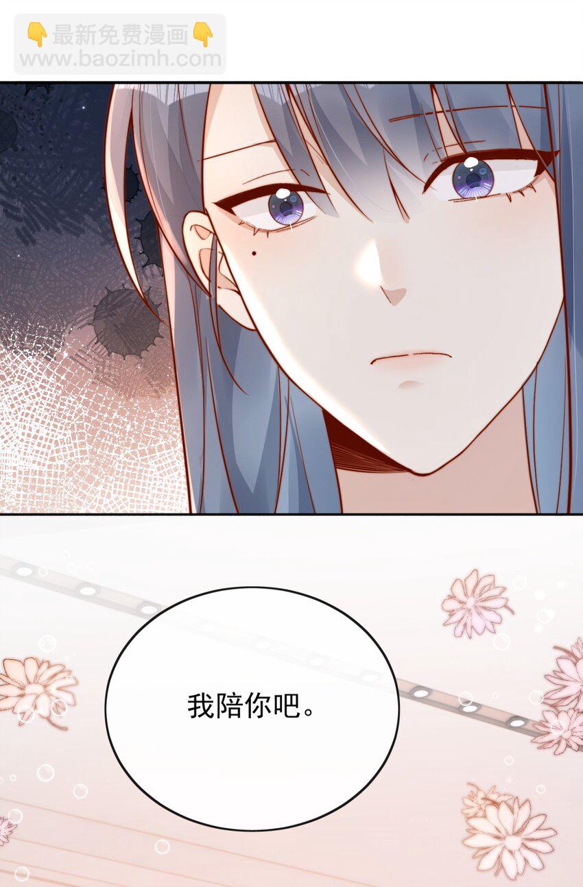 35 相亲？！-第35话