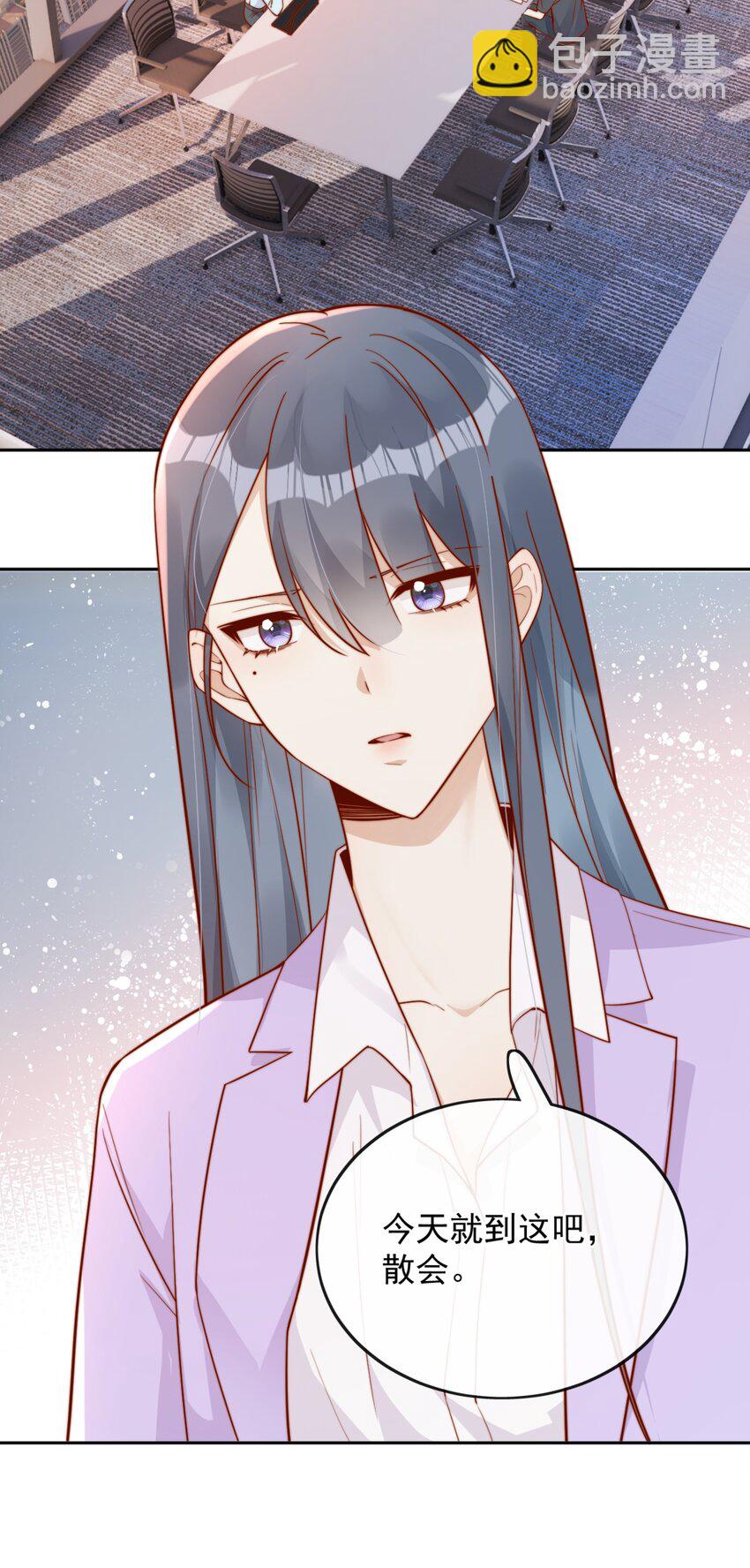 35 相亲？！-第35话
