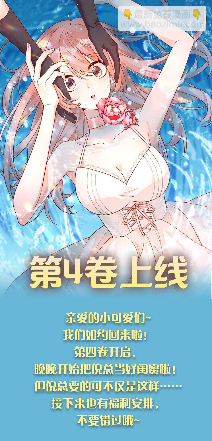 35 相亲？！-第35话