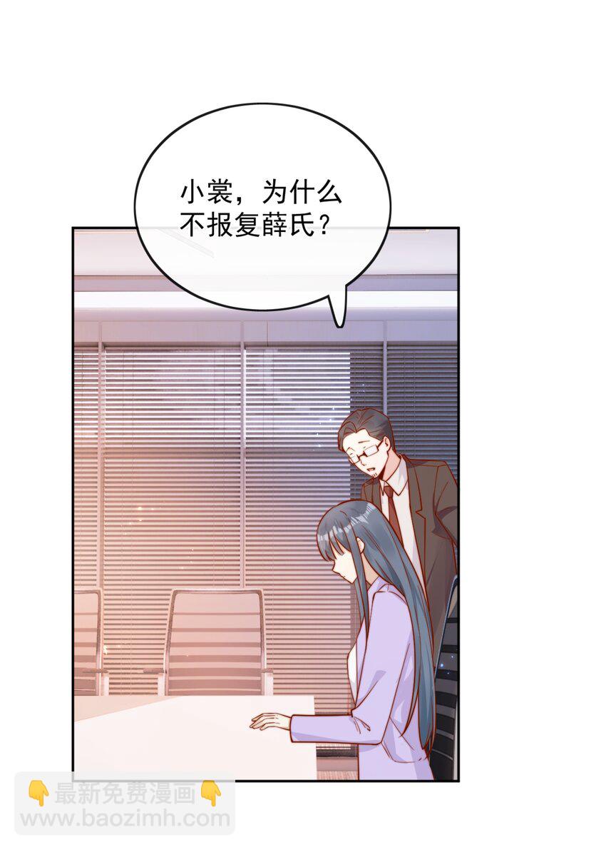 35 相亲？！-第35话