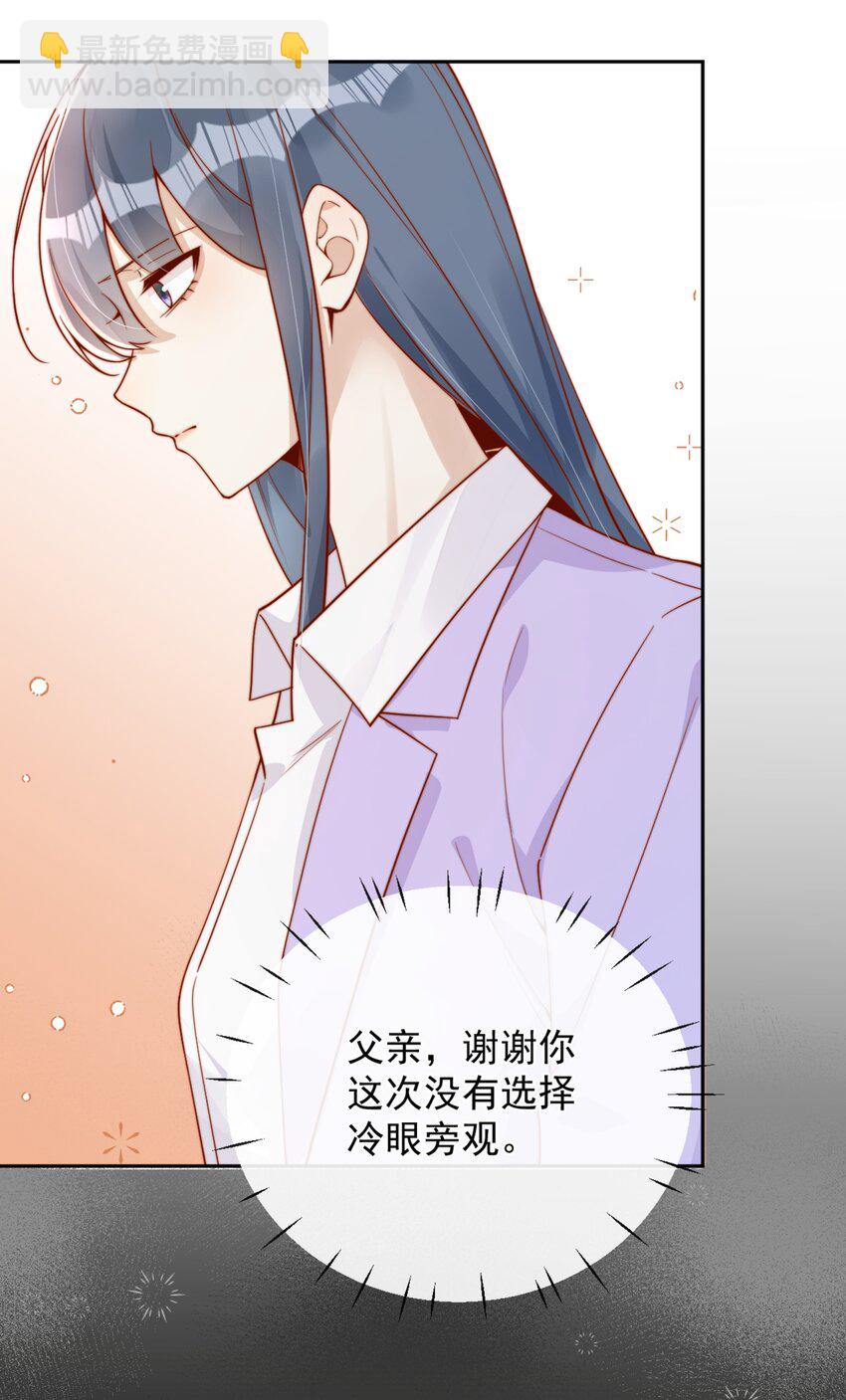 35 相亲？！-第35话
