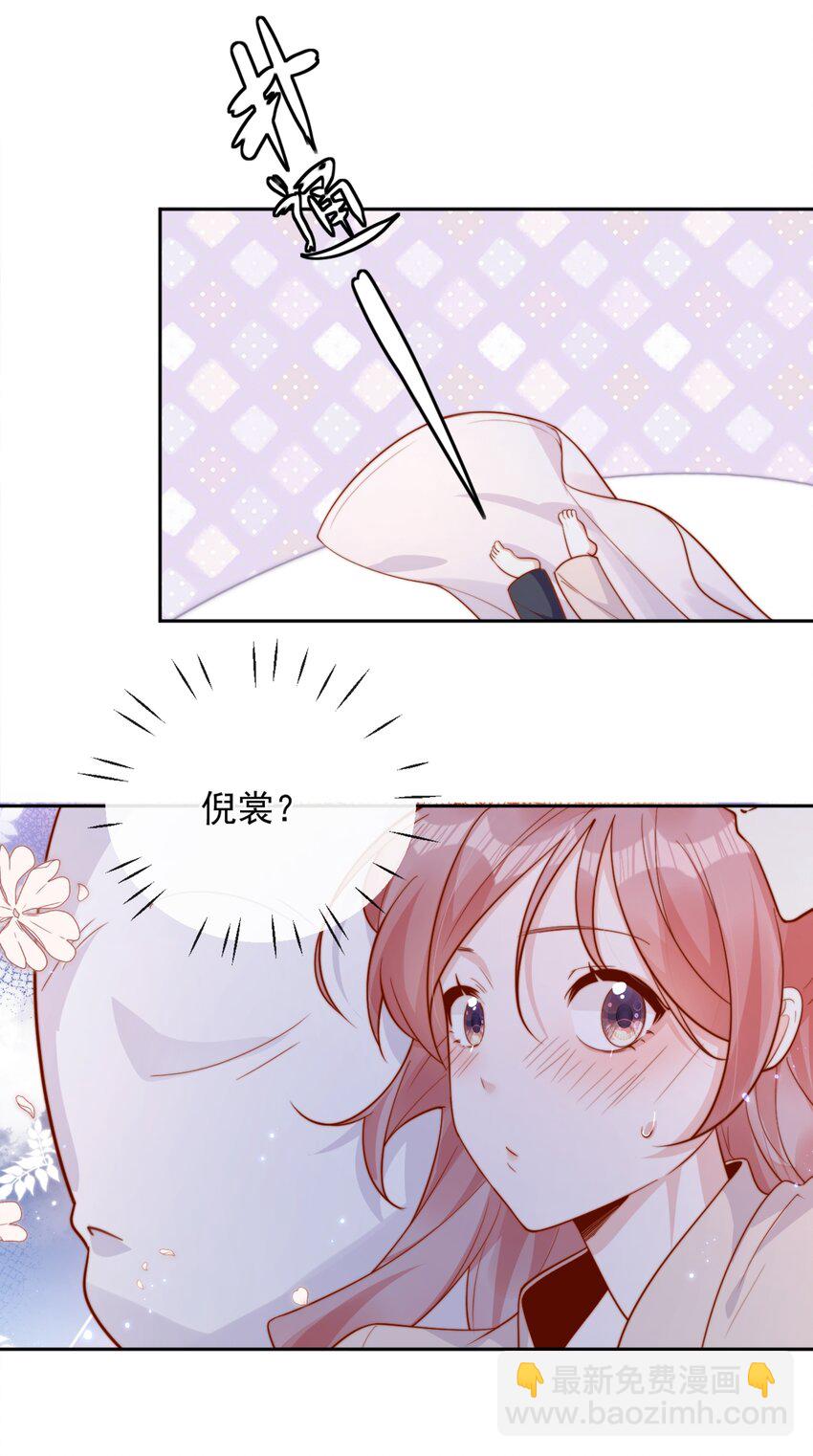 37 到底是谁先动的手？-第37话