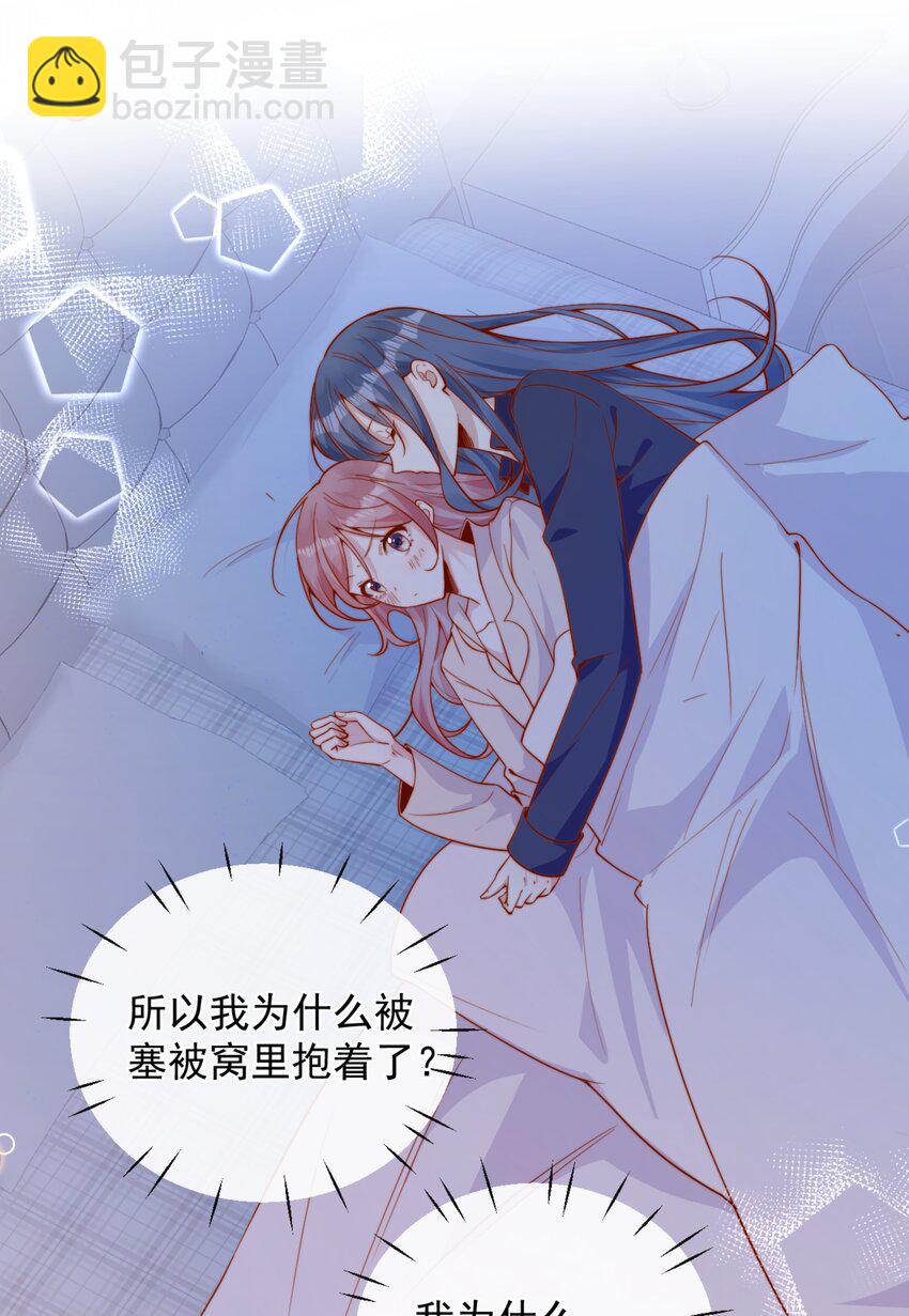 37 到底是谁先动的手？-第37话