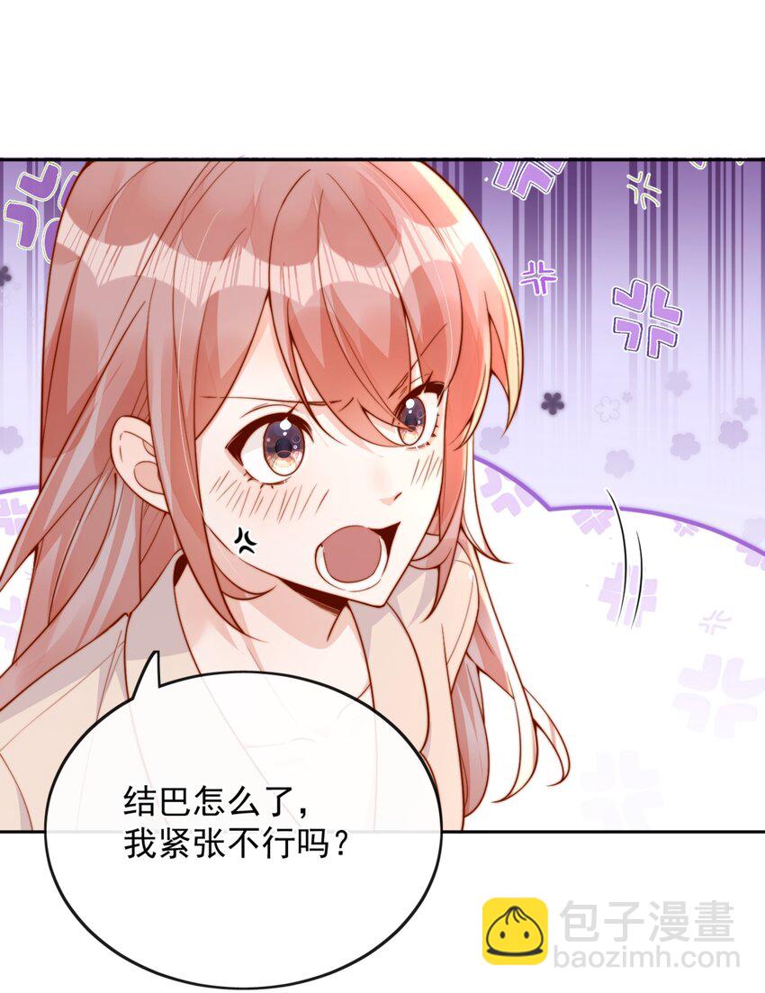37 到底是谁先动的手？-第37话