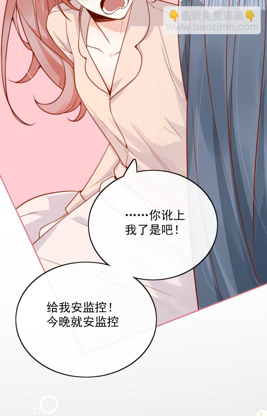 37 到底是谁先动的手？-第37话