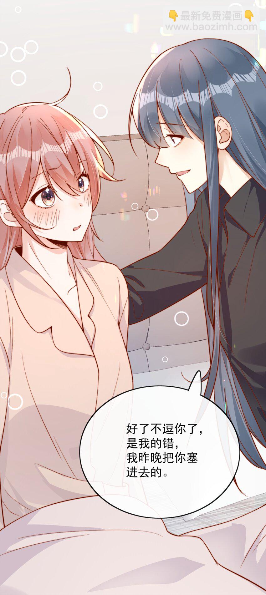 37 到底是谁先动的手？-第37话