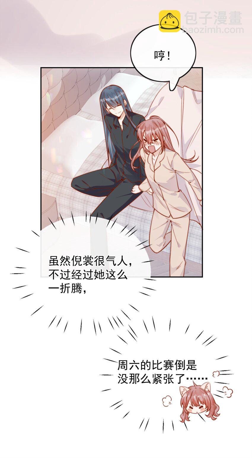 37 到底是谁先动的手？-第37话
