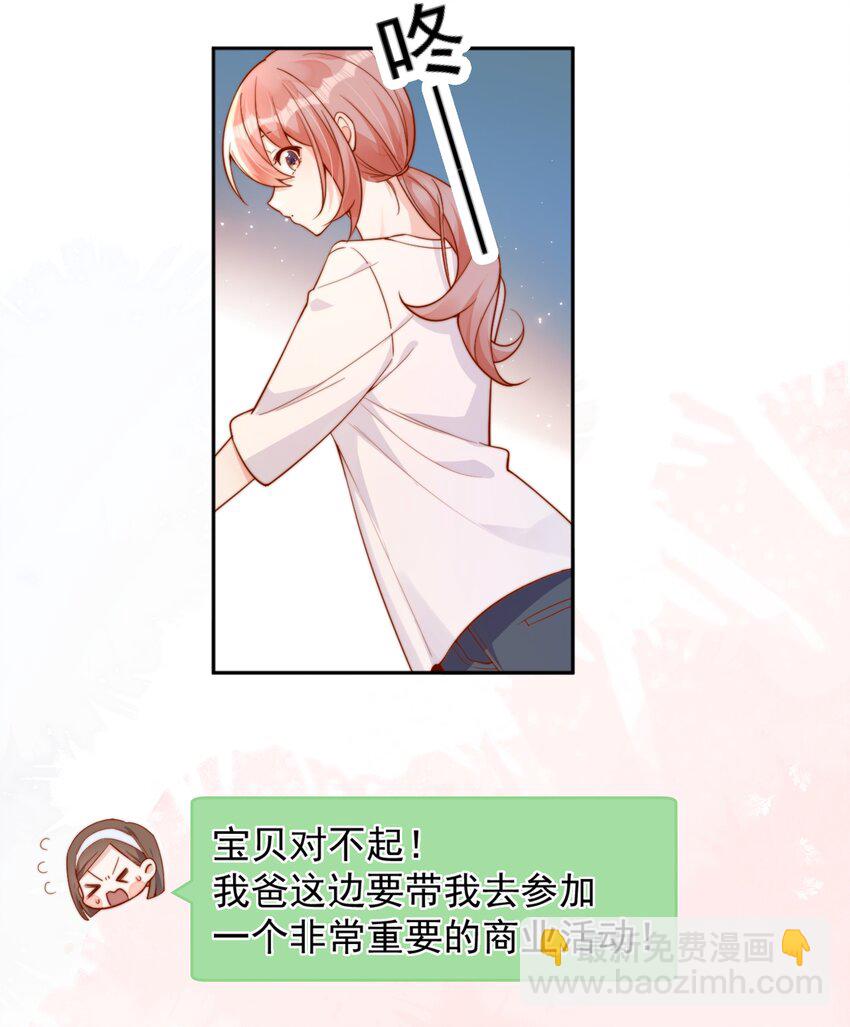 37 到底是谁先动的手？-第37话