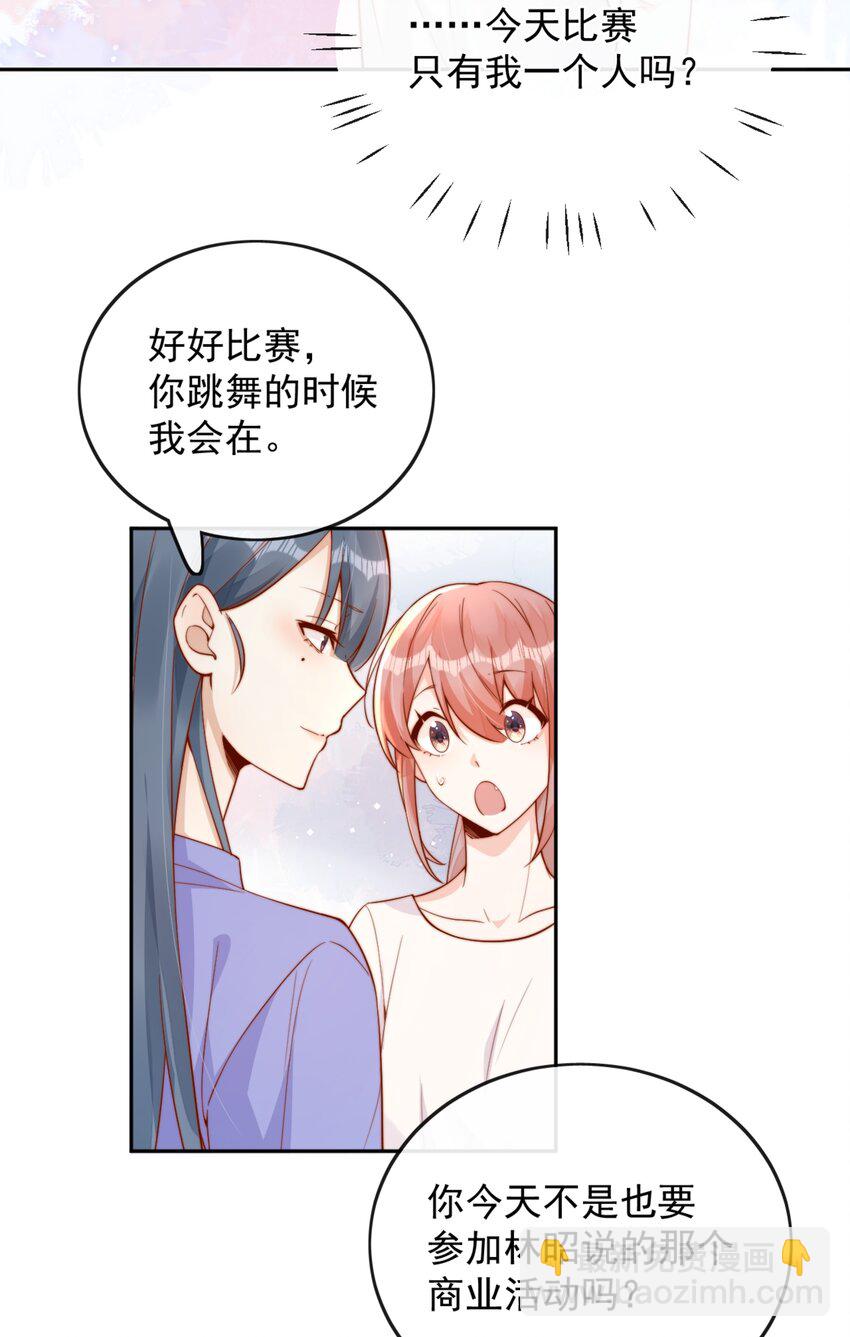 37 到底是谁先动的手？-第37话