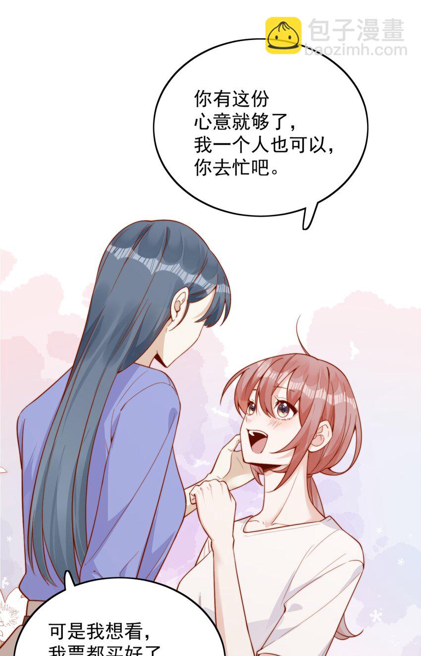 37 到底是谁先动的手？-第37话