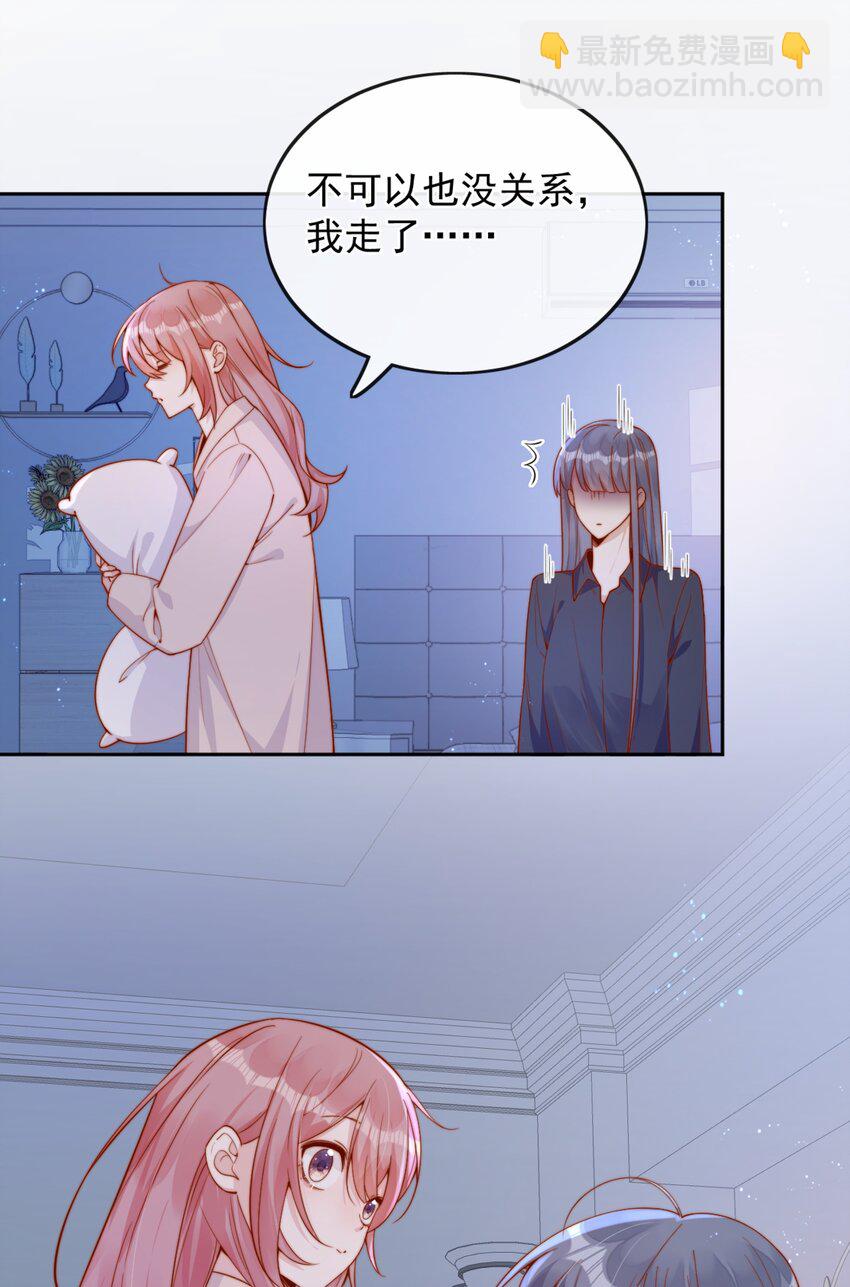 37 到底是谁先动的手？-第37话