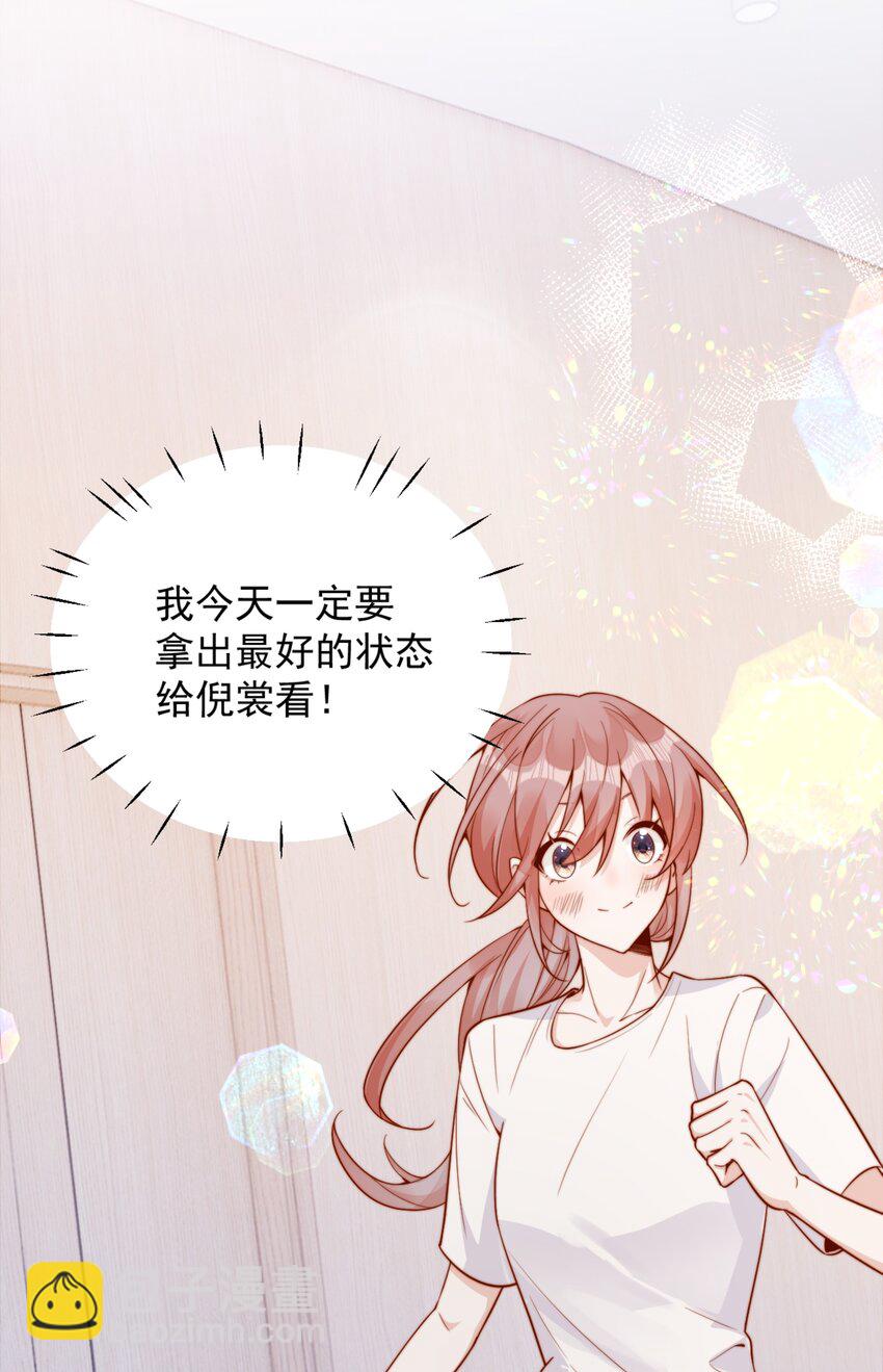 37 到底是谁先动的手？-第37话
