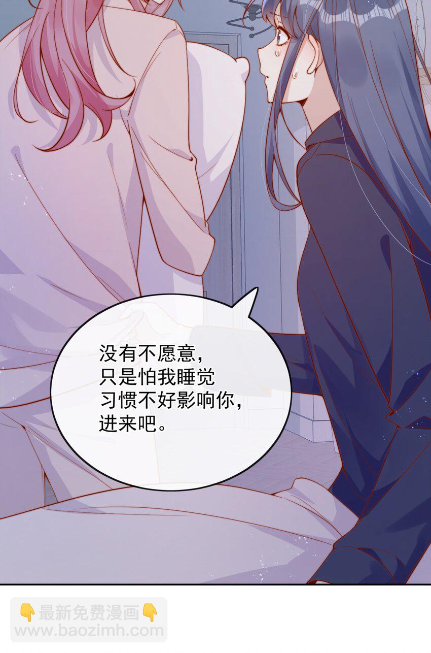 37 到底是谁先动的手？-第37话