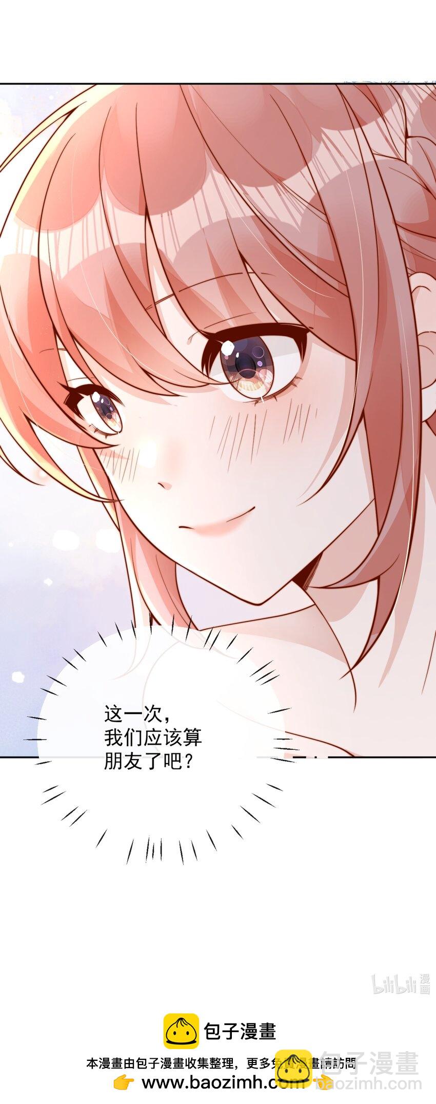 37 到底是谁先动的手？-第37话