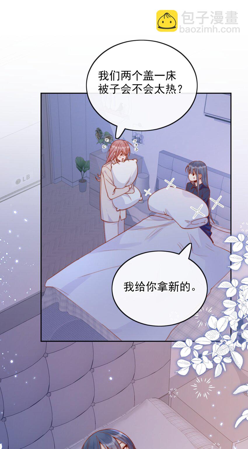 37 到底是谁先动的手？-第37话