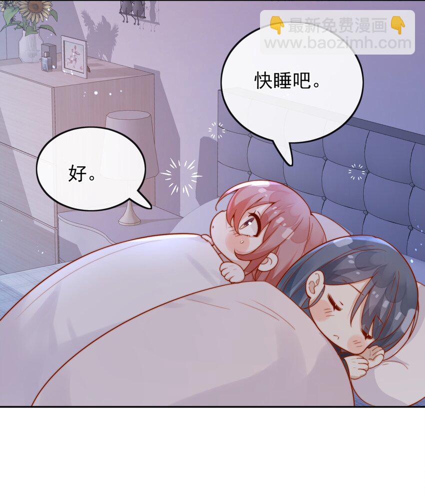 37 到底是谁先动的手？-第37话