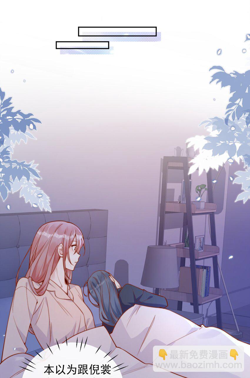 37 到底是谁先动的手？-第37话