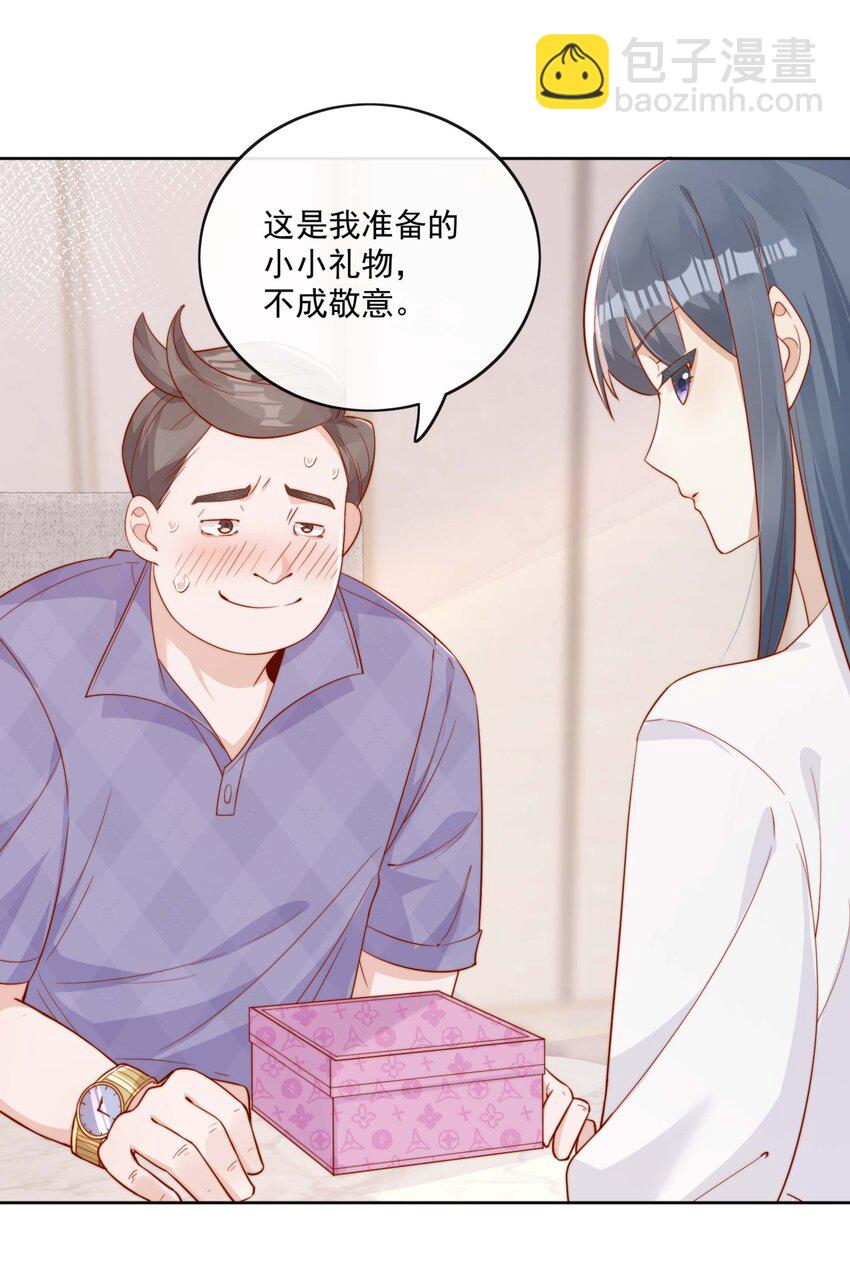 05 明明就是心动了！-第5话