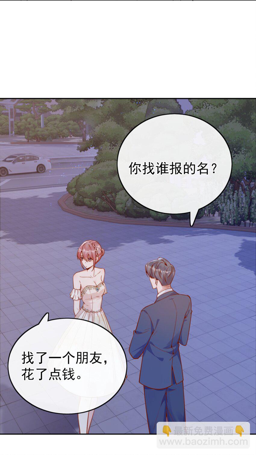 39 我喜欢于晚-第39话