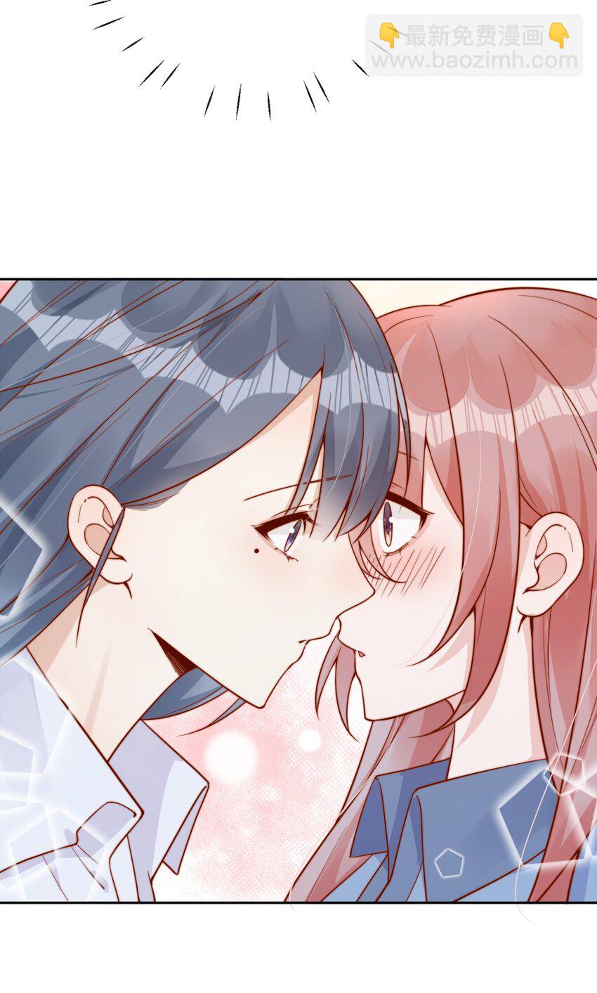41 听出了带男朋友的微妙感-第41话