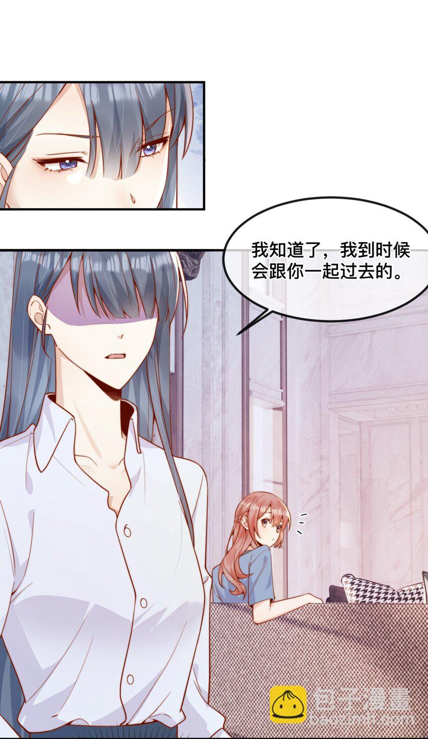 42 吃醋-第43话
