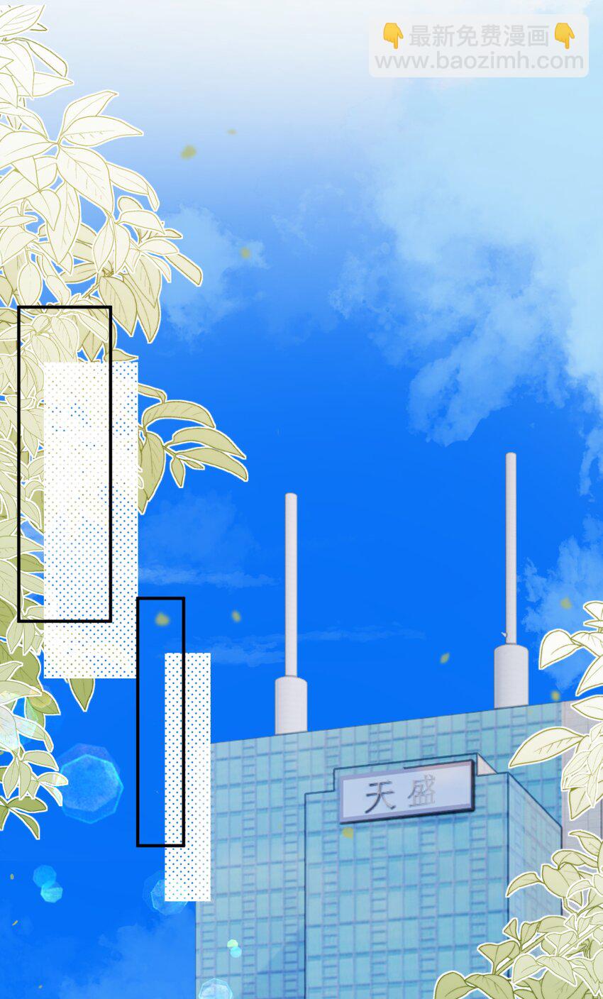 42 吃醋-第43话