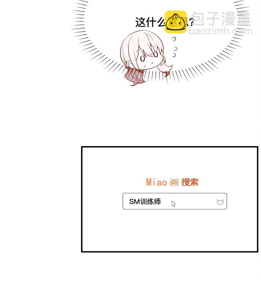 42 吃醋-第43话
