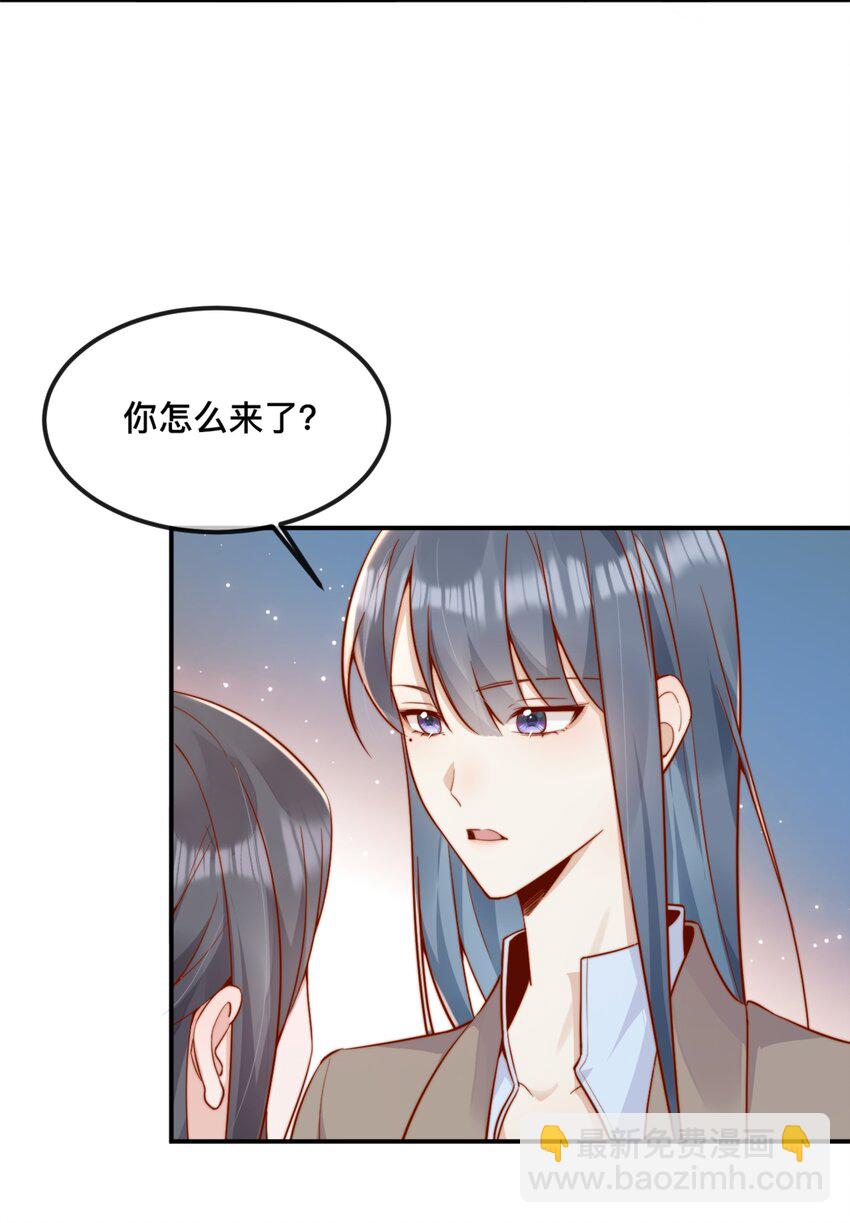 42 吃醋-第43话