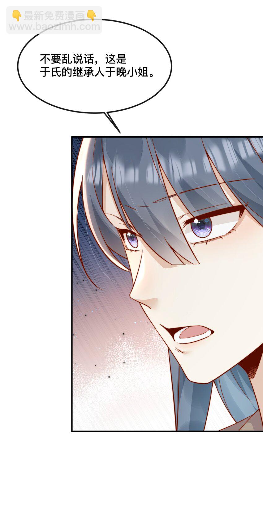 42 吃醋-第43话