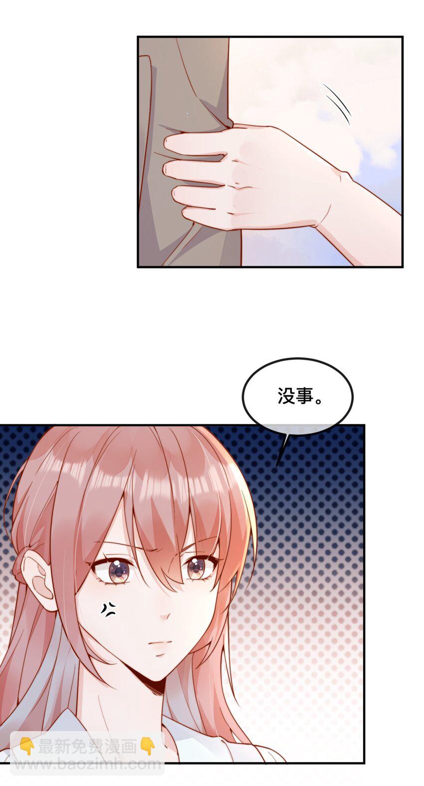 42 吃醋-第43话