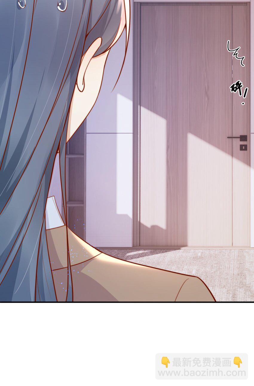 42 吃醋-第43话