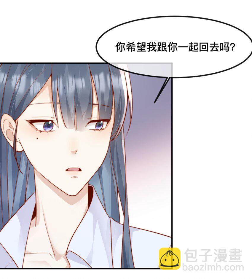 42 吃醋-第43话
