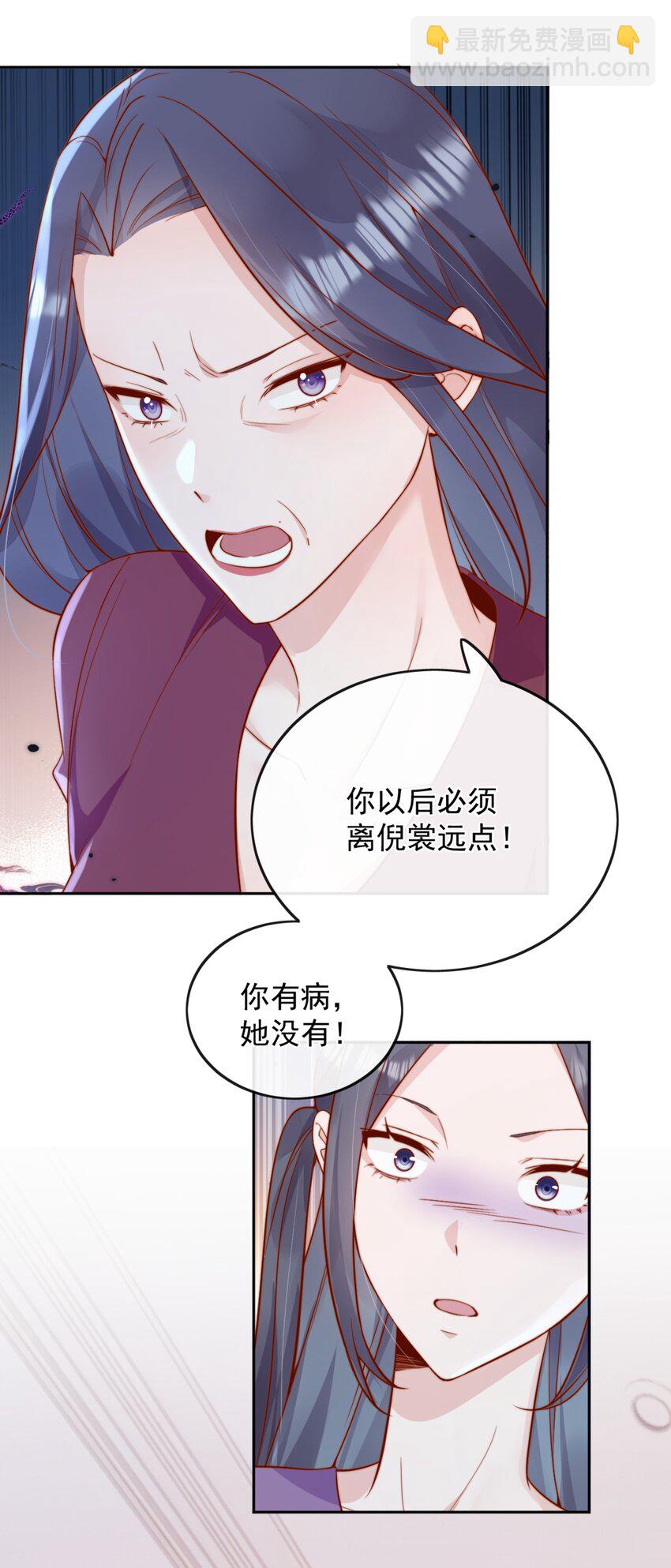 44 小妹妹，她喜欢的正是我啊-第45话