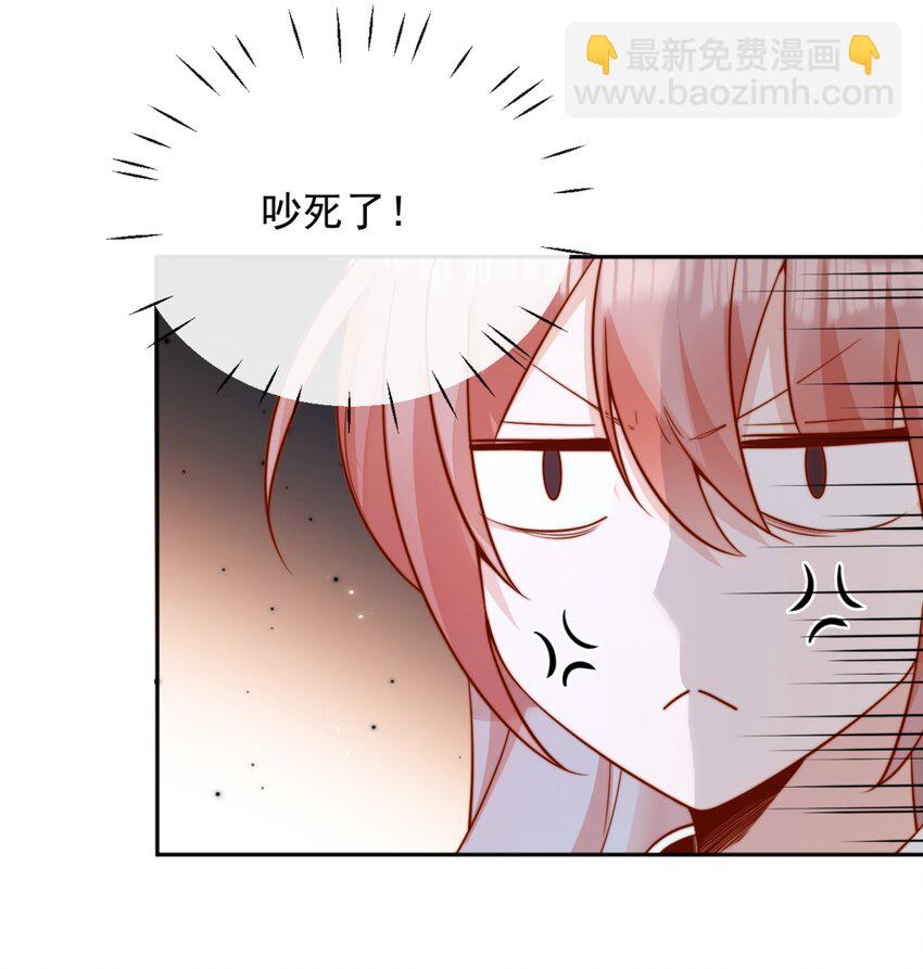44 小妹妹，她喜欢的正是我啊-第45话