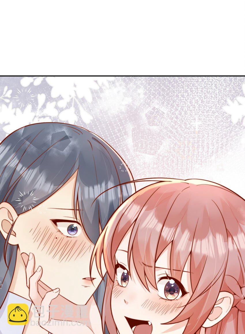 44 小妹妹，她喜欢的正是我啊-第45话
