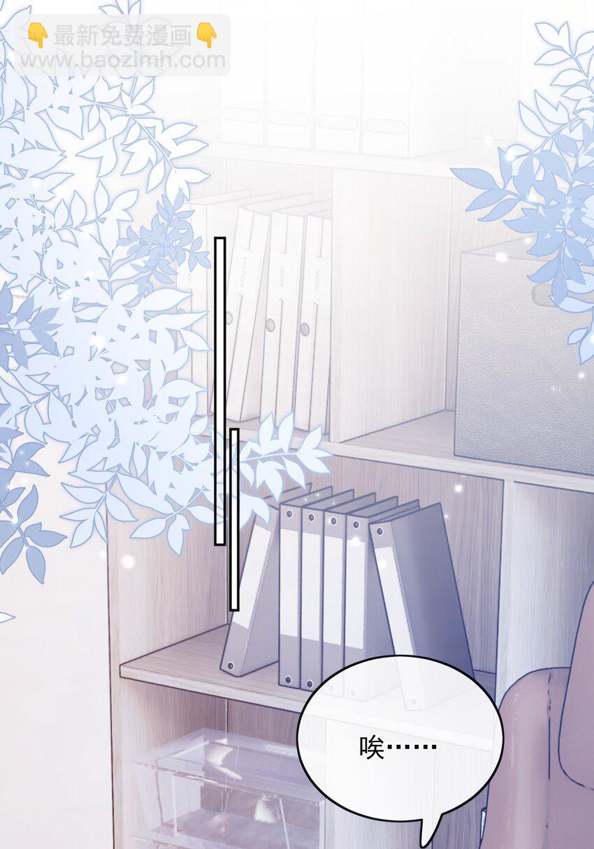 45 你质疑我的能力？-第47话