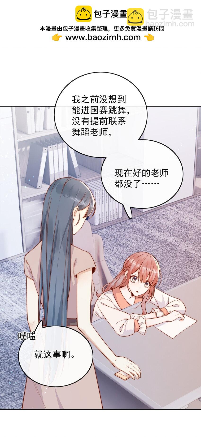 45 你质疑我的能力？-第47话