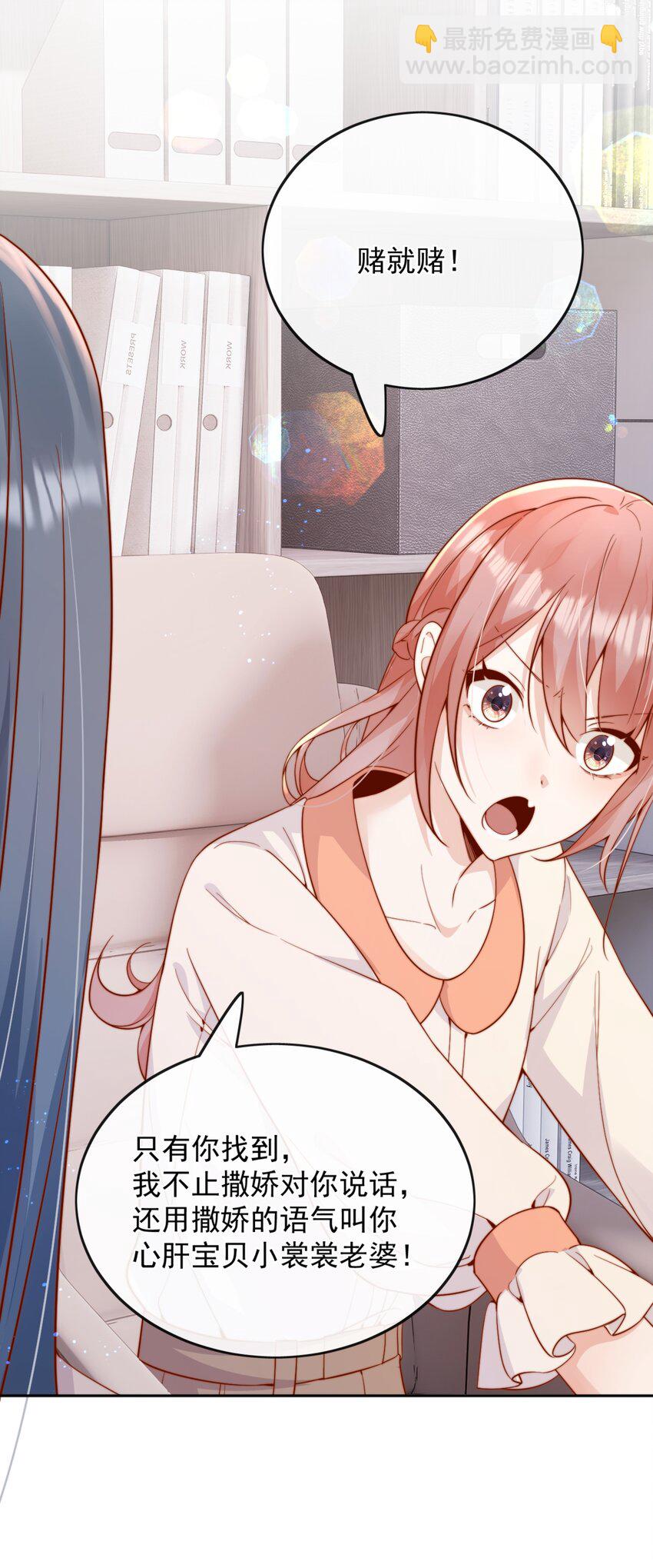 45 你质疑我的能力？-第47话