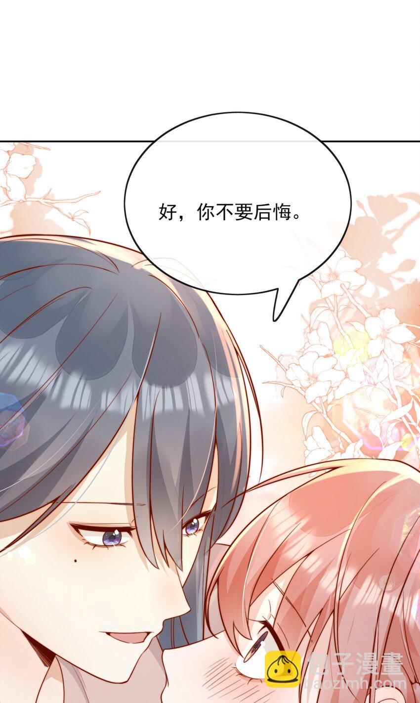 45 你质疑我的能力？-第47话