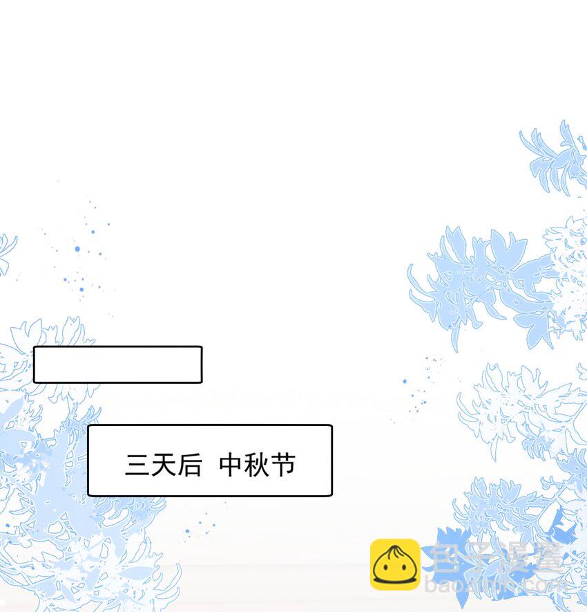 45 你质疑我的能力？-第47话