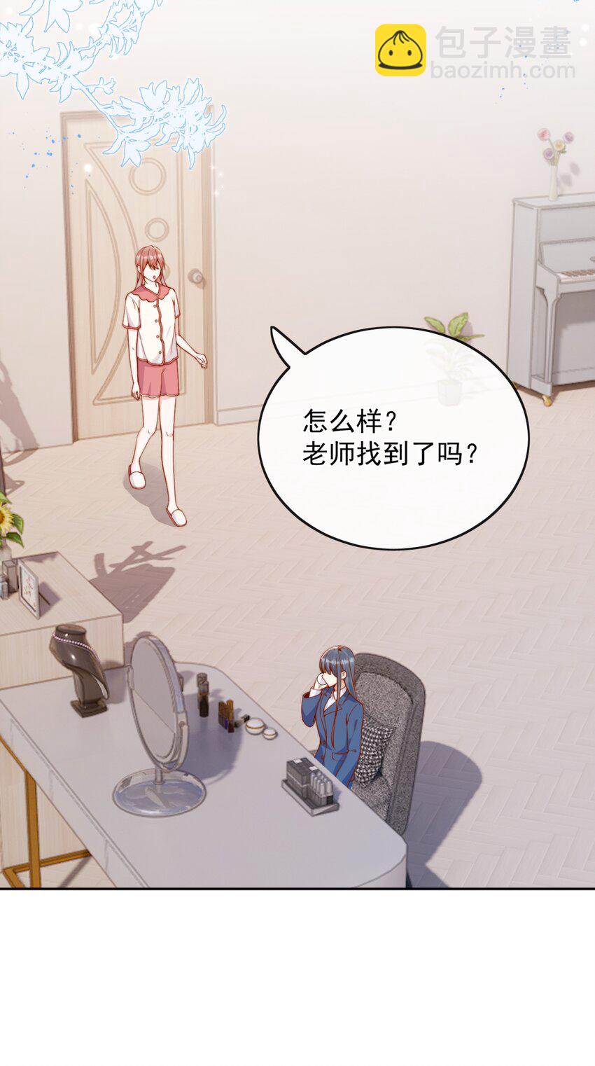 45 你质疑我的能力？-第47话