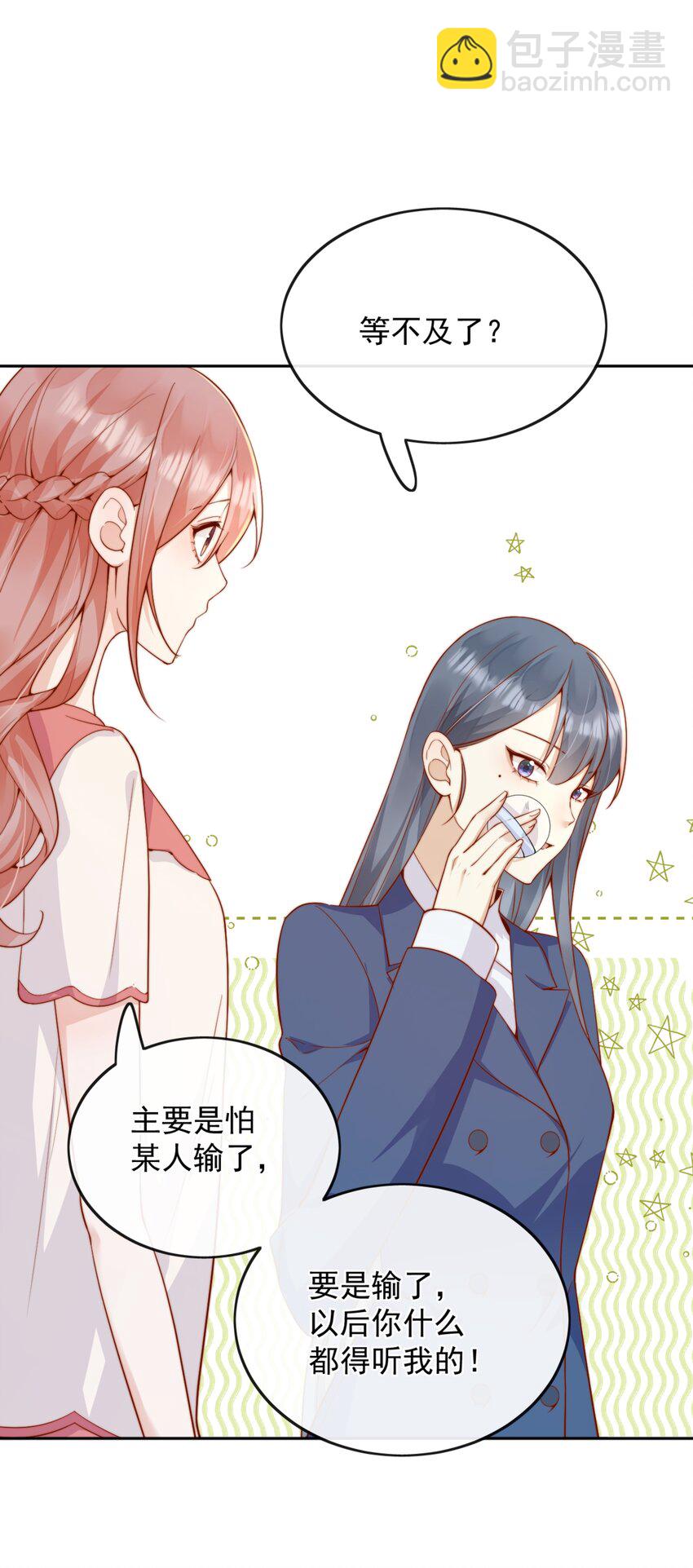 45 你质疑我的能力？-第47话