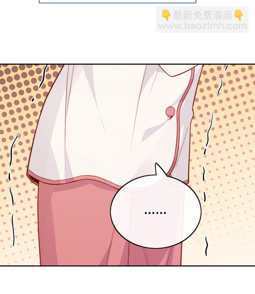 45 你质疑我的能力？-第47话