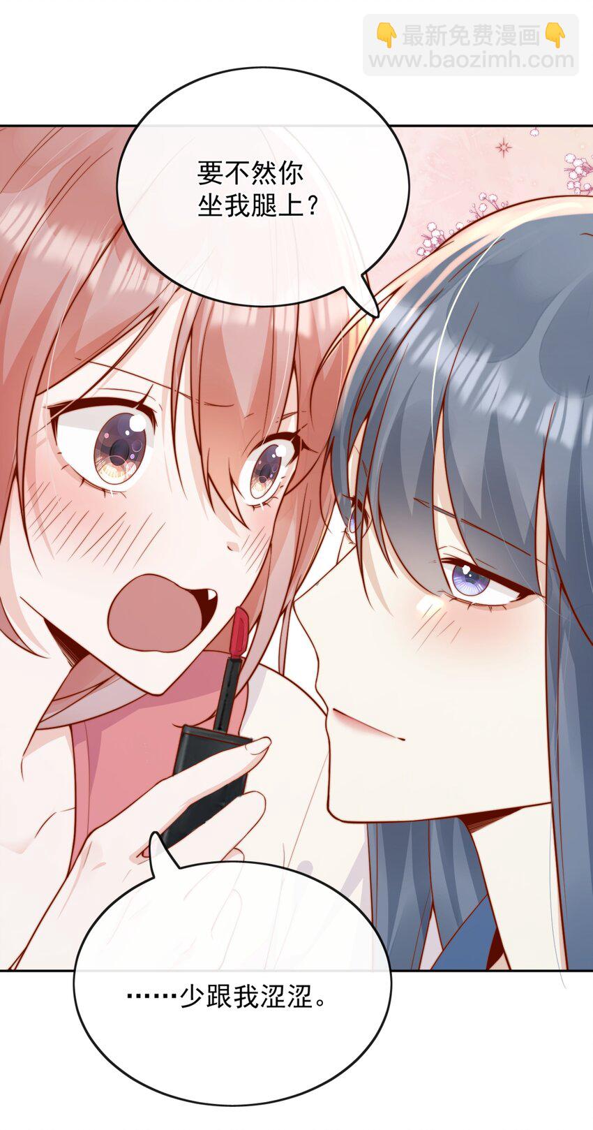 45 你质疑我的能力？-第47话